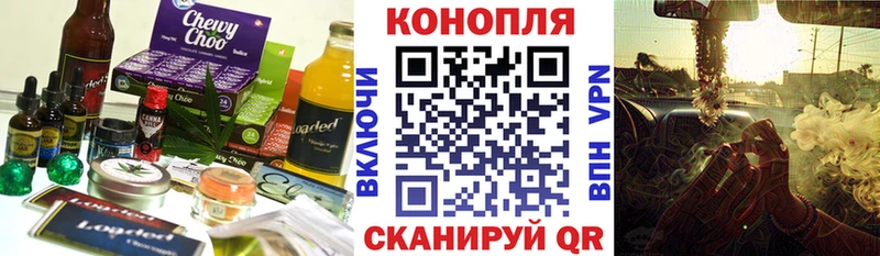 Canna-Cookies конопля  Купить закладки  Ялта 