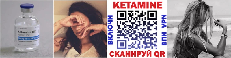 КЕТАМИН VHQ  Купить  Ялта 