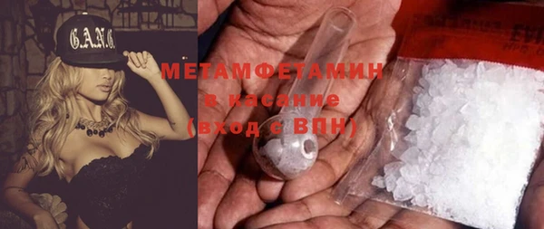 мефедрон Красноперекопск