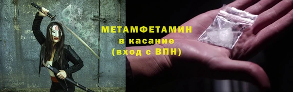 героин Краснослободск