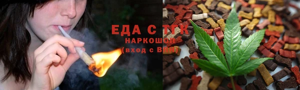 героин Краснослободск