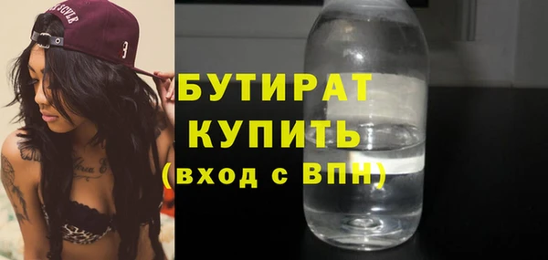 мефедрон Красноперекопск