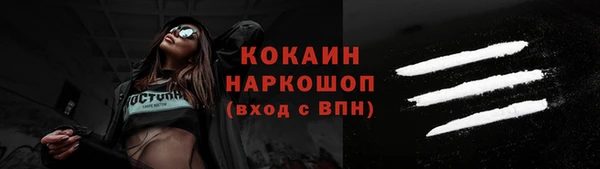 экстази Краснотурьинск