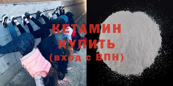 мефедрон Красноперекопск