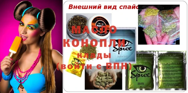 экстази Краснотурьинск
