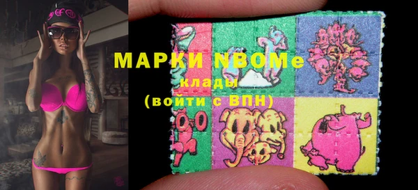 героин Краснослободск