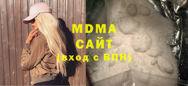 мефедрон Красноперекопск