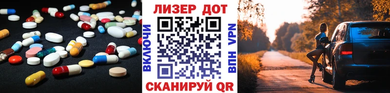 LSD-25 экстази ecstasy  Купить  Ялта 