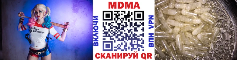МДМА crystal  Купить  Ялта 