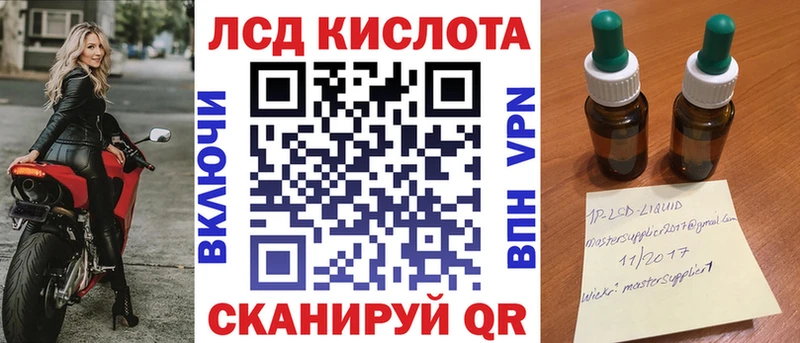 Наркотические марки 1,5мг  Купить закладки  Ялта 