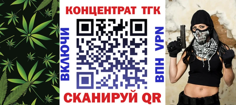 Купить где  Ялта  Дистиллят ТГК THC oil 